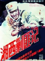 韩国女主播网